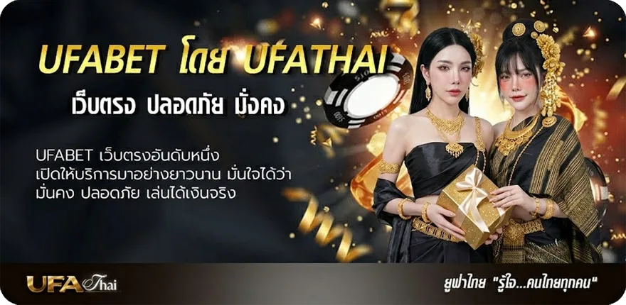 Banner ที่เที่ยวไทรโยค แนะนำ — แทงบอลออนไลน์ คาสิโน หวย มวย สล็อต ครบวงจร