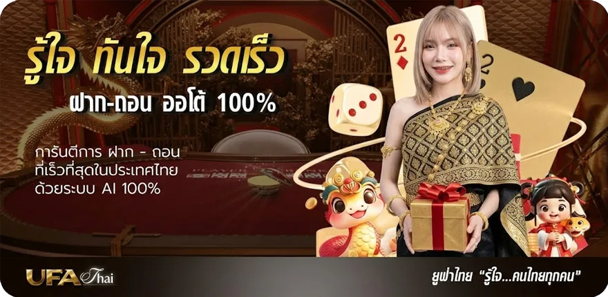 แบนเนอร์ ที่เที่ยวไทรโยค สมาชิกใหม่ — โปรโมชั่นสมาชิกใหม่