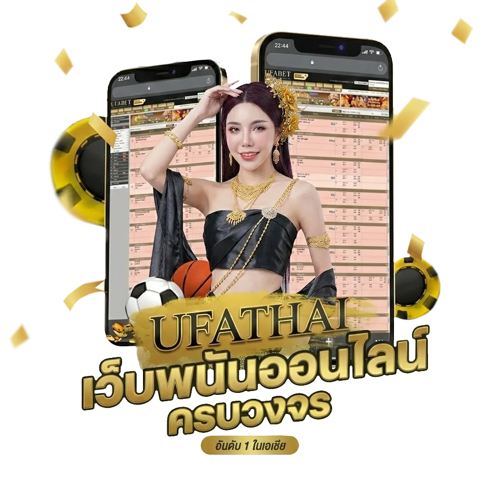 ที่เที่ยวไทรโยค โปรโมชั่น — สมาชิกใหม่